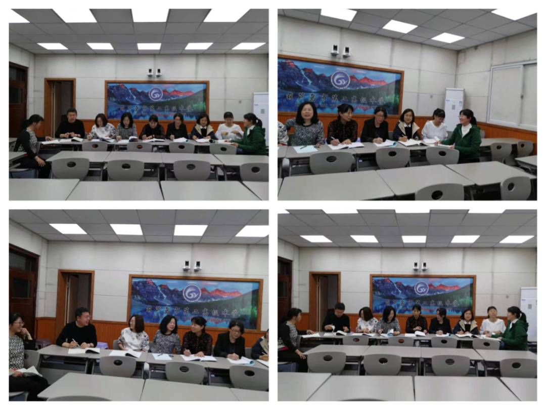 示范引领促课改 砥砺奋进开新篇——葫芦岛二高中2020-2021学年度下学期示范观摩课系列活动(9)