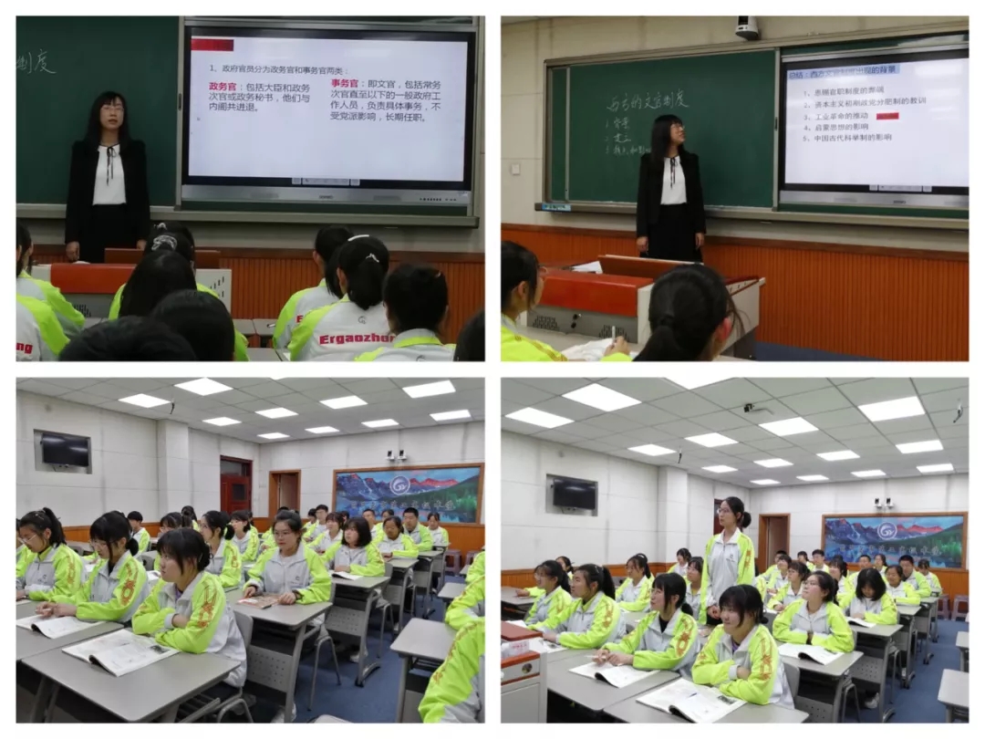示范引领促课改 砥砺奋进开新篇——葫芦岛二高中2020-2021学年度下学期示范观摩课系列活动(9)