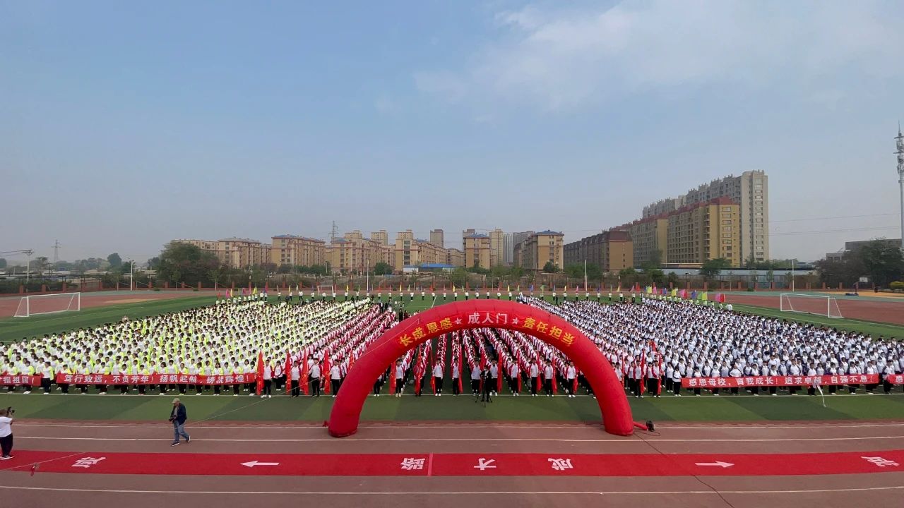 火红青春点燃梦想 激情岁月放飞希望——葫芦岛市二高中举行“逐梦青春心向党 感恩家国勇担当” 2021届成人宣誓仪式暨高三毕业典礼