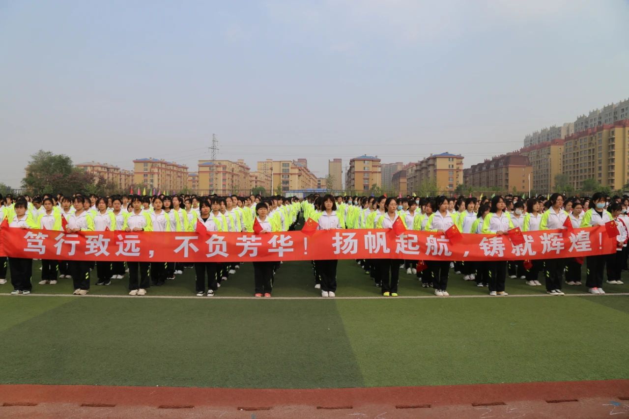 火红青春点燃梦想 激情岁月放飞希望——葫芦岛市二高中举行“逐梦青春心向党 感恩家国勇担当” 2021届成人宣誓仪式暨高三毕业典礼
