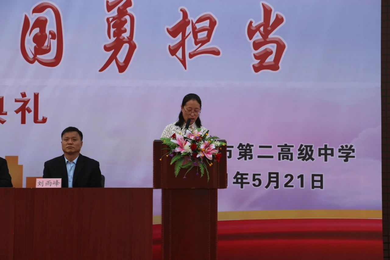 火红青春点燃梦想 激情岁月放飞希望——葫芦岛市二高中举行“逐梦青春心向党 感恩家国勇担当” 2021届成人宣誓仪式暨高三毕业典礼