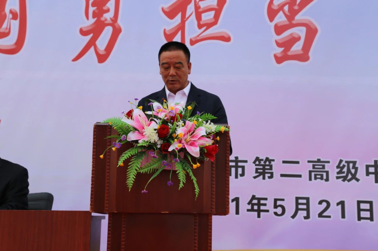 火红青春点燃梦想 激情岁月放飞希望——葫芦岛市二高中举行“逐梦青春心向党 感恩家国勇担当” 2021届成人宣誓仪式暨高三毕业典礼