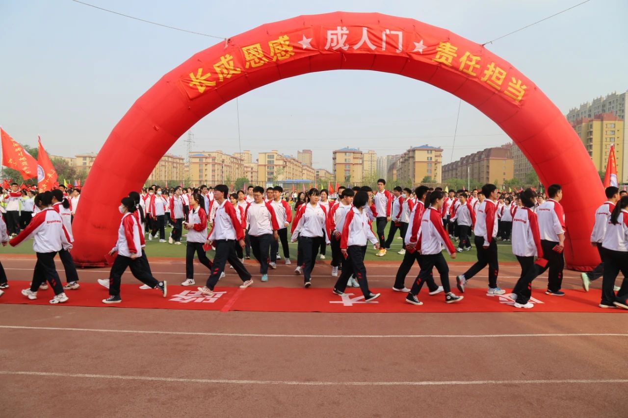 担当 踏实 坚持——任永生校长在2021届毕业典礼上的讲话