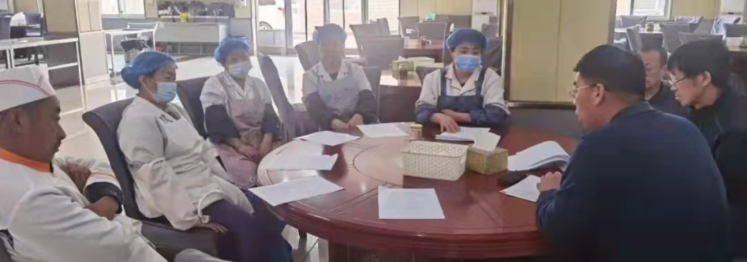 生活处会议——答复教职工代表提案，调整教职工食堂工作方法