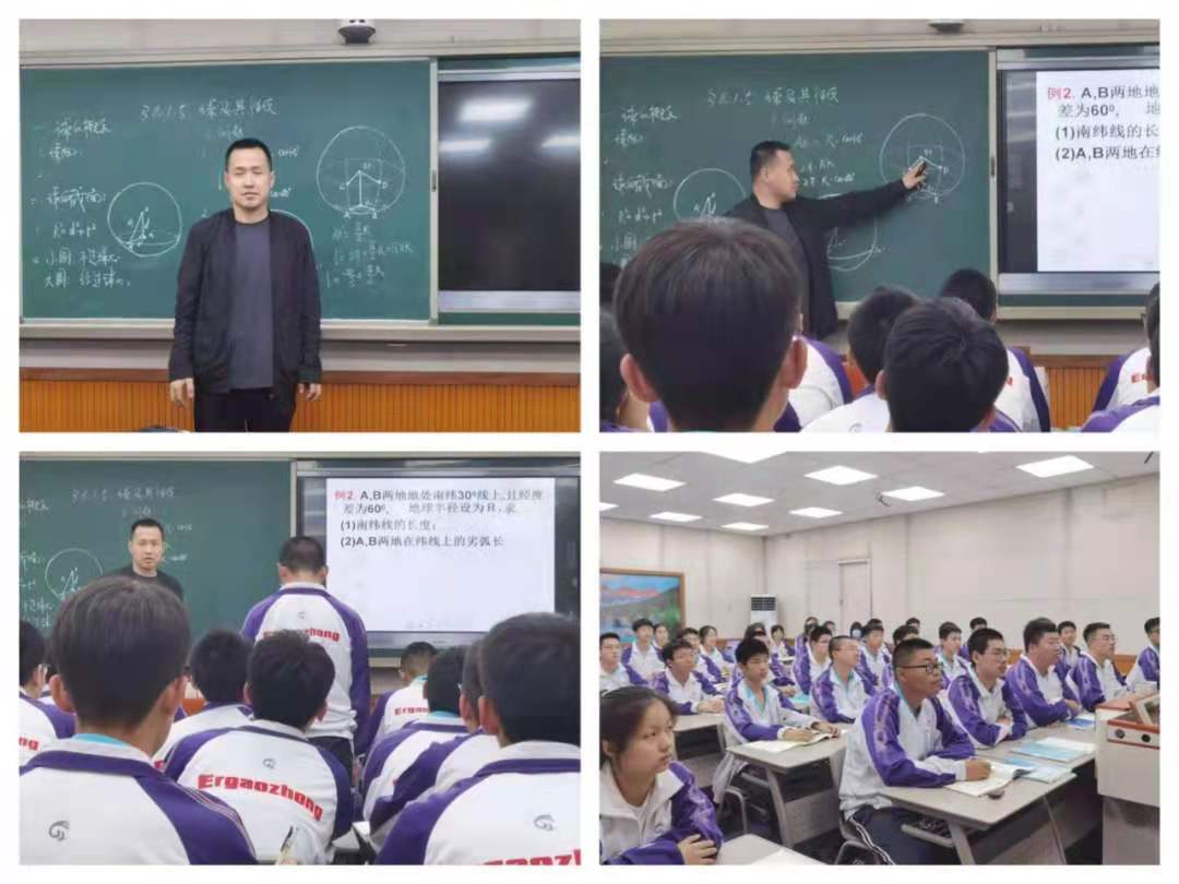 示范引领促课改 砥砺奋进开新篇——葫芦岛二高中2020-2021学年度下学期示范观摩课系列活动（10）