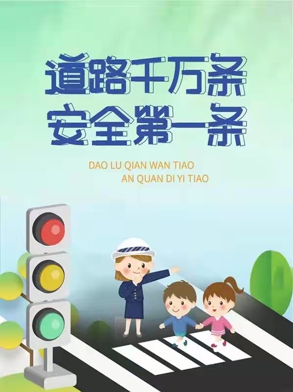 端午节致家长的一封信