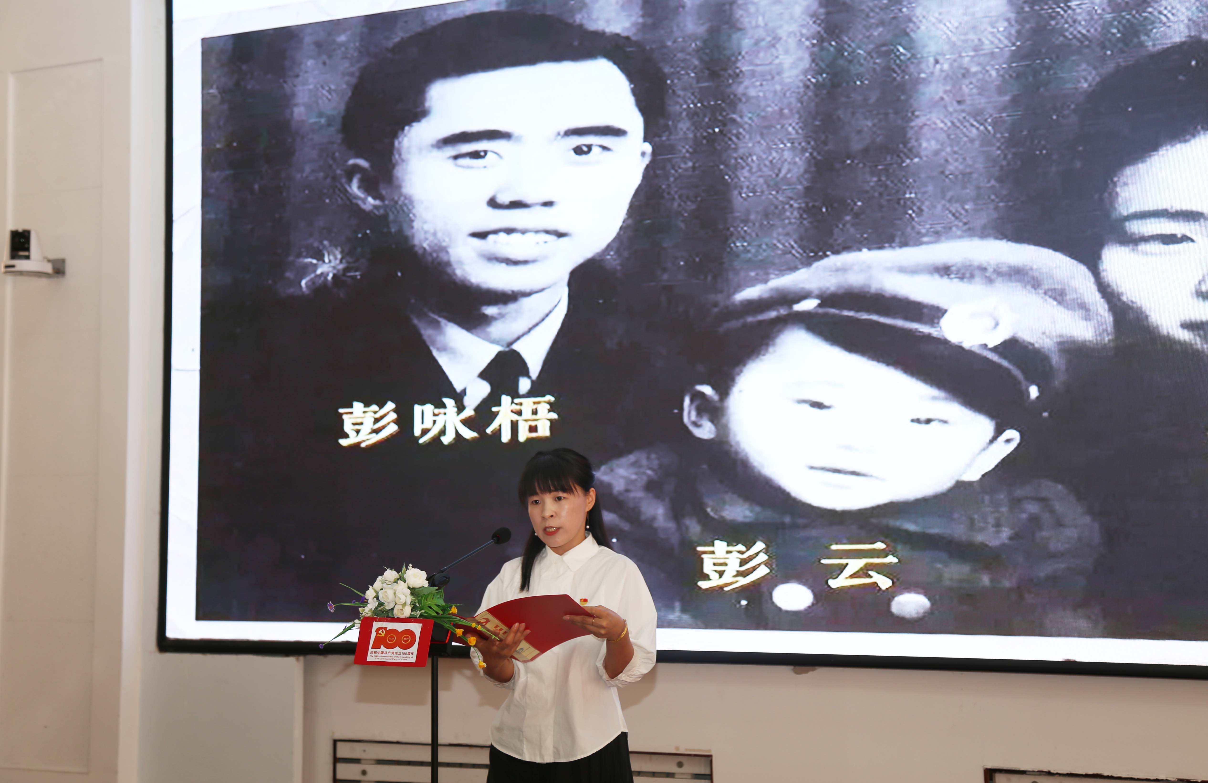 品读红色经典，致敬建党百年——市二高中举行党史诵读比赛