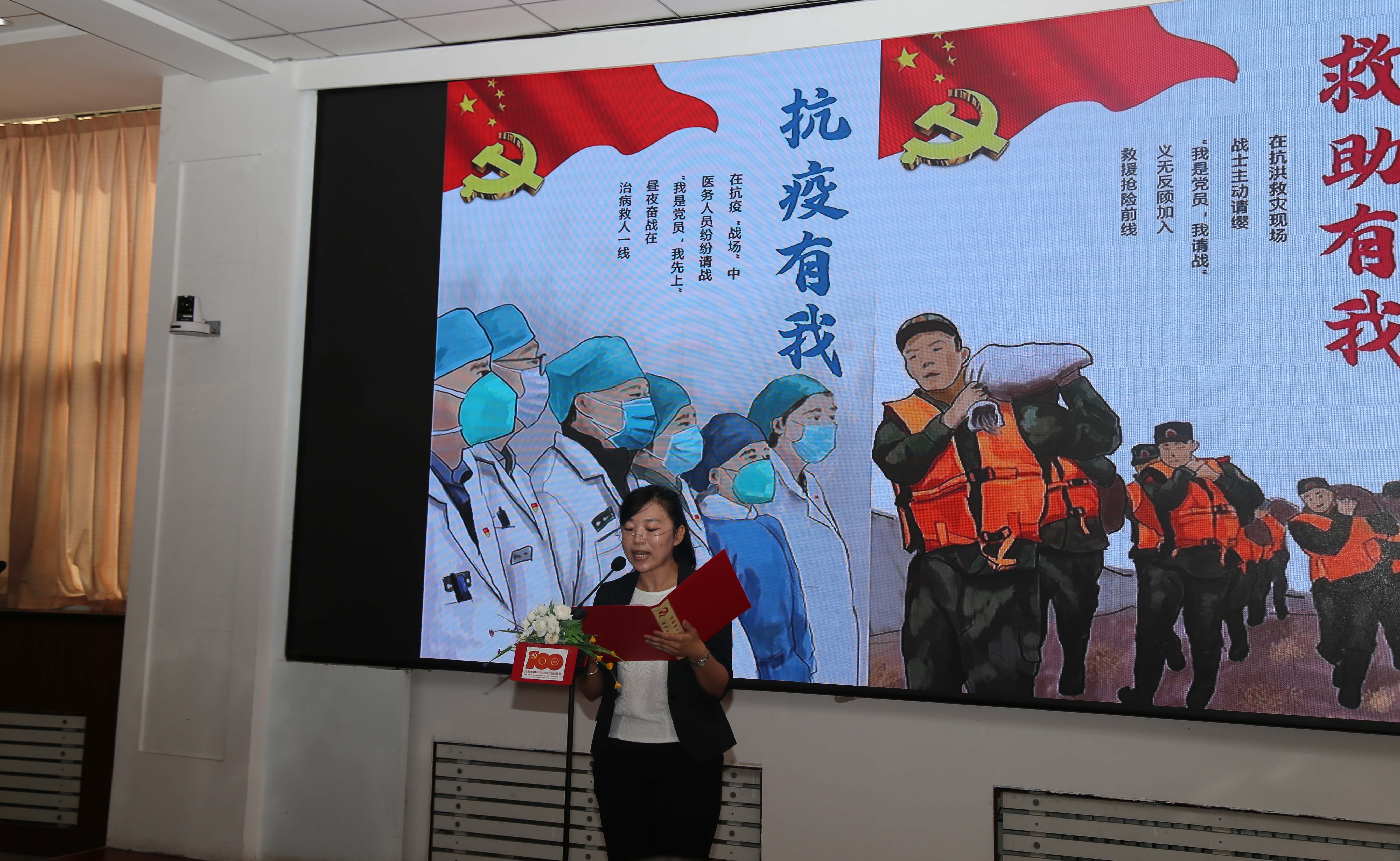 品读红色经典，致敬建党百年——市二高中举行党史诵读比赛