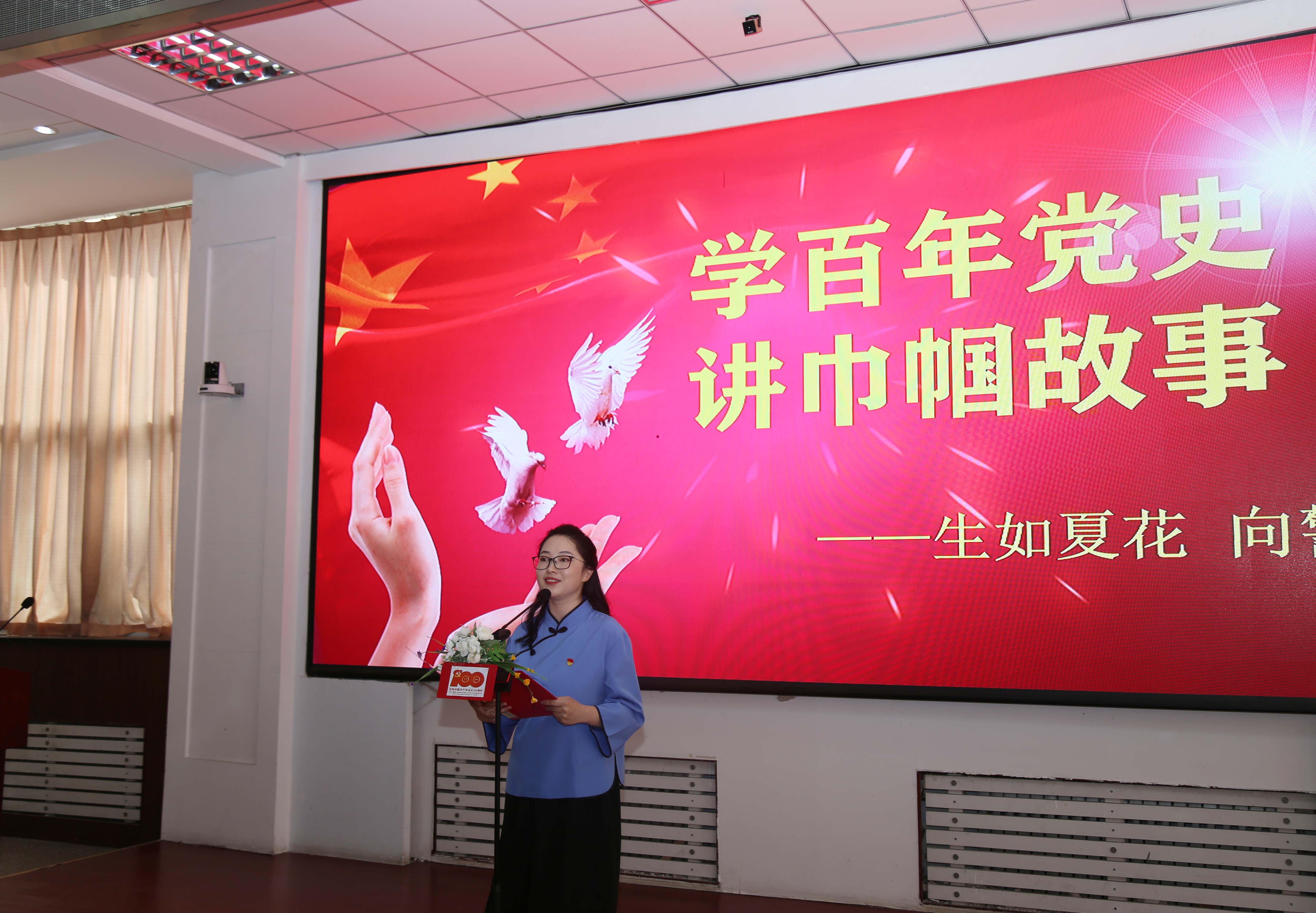 品读红色经典，致敬建党百年——市二高中举行党史诵读比赛
