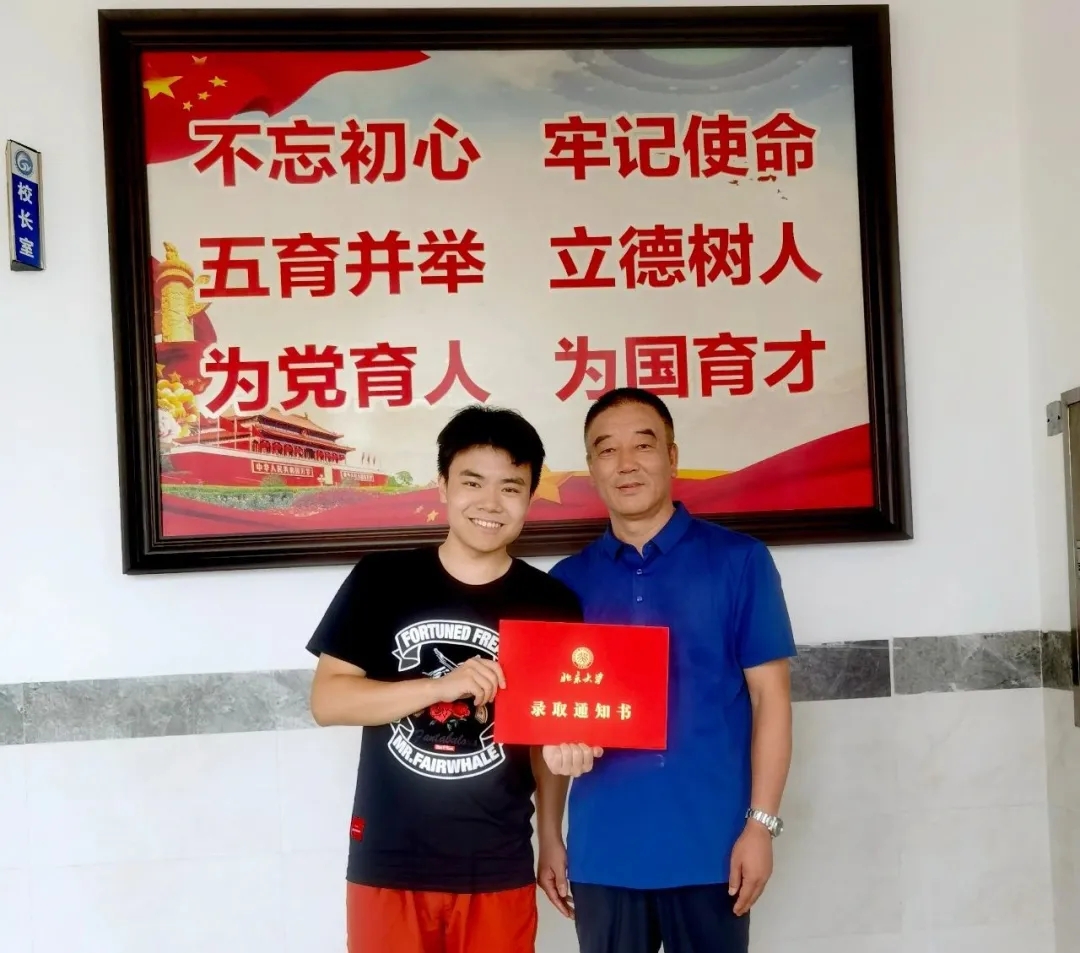 母校桃李果香飘 二高学子喜报传——我校2017届毕业生张迩瀚同学被保送北京大学硕士研究生！！