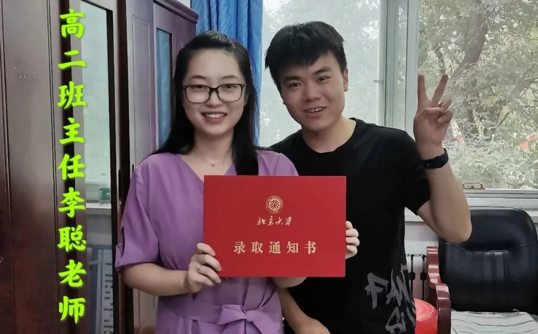 母校桃李果香飘 二高学子喜报传——我校2017届毕业生张迩瀚同学被保送北京大学硕士研究生！！