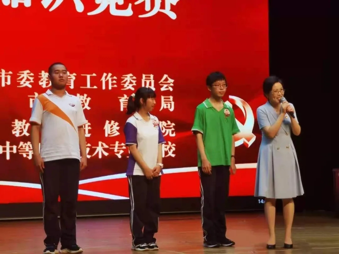 以赛促学强信念 知党爱党跟党走——市二高中参加葫芦岛市中小学及职业学校学生党史学习知识竞赛