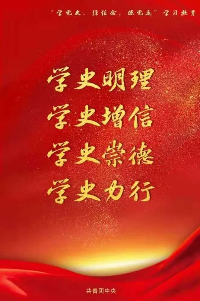 以赛促学强信念 知党爱党跟党走——市二高中参加葫芦岛市中小学及职业学校学生党史学习知识竞赛
