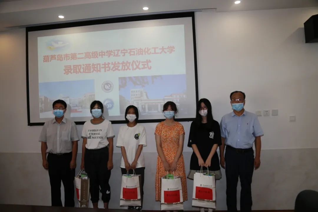 辽宁石油化工大学领导莅临我校举行2021级新生录取通知书颁发仪式