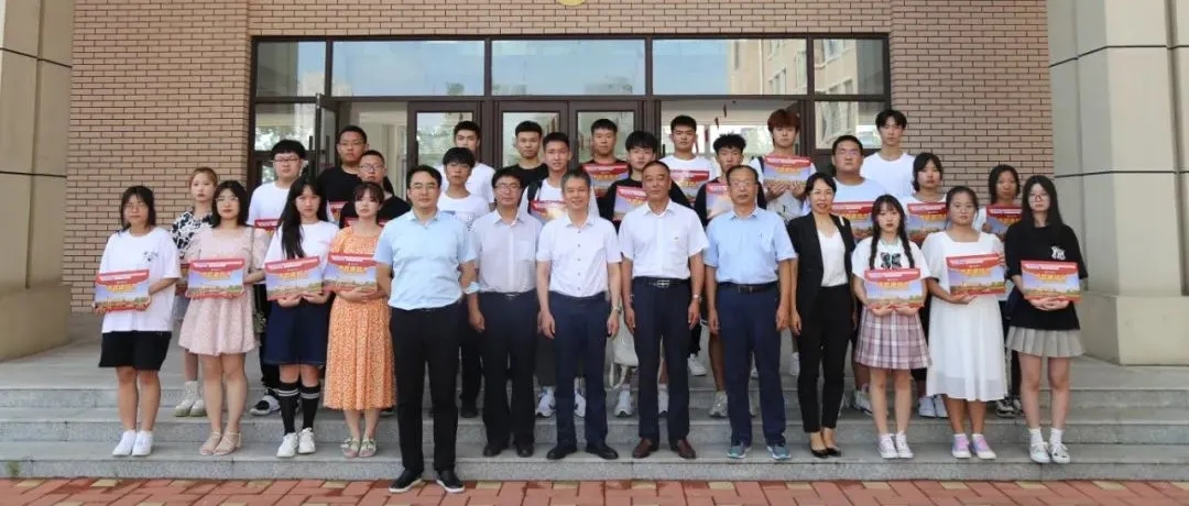 辽宁石油化工大学领导莅临我校举行2021级新生录取通知书颁发仪式