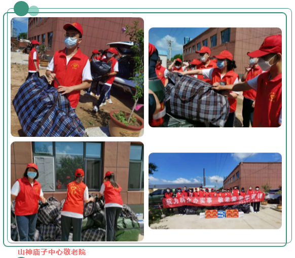 我为群众办实事 敬老爱老学雷锋——市二高中团委开展党史学习教育主题实践活动