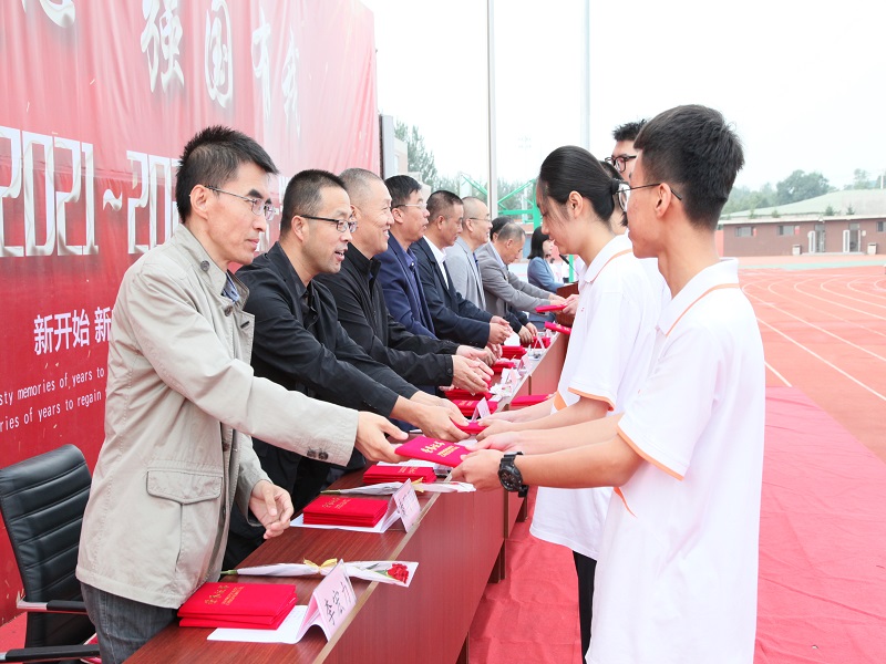 请党放心 强国有我——市二高中举行2021年秋季开学典礼