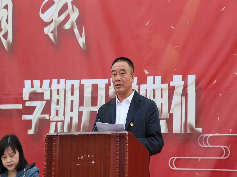 请党放心 强国有我——市二高中举行2021年秋季开学典礼