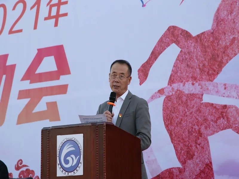 青春无极限 赛场逞英豪——葫芦岛市第二高级中学举行2021年秋季学生田径运动会