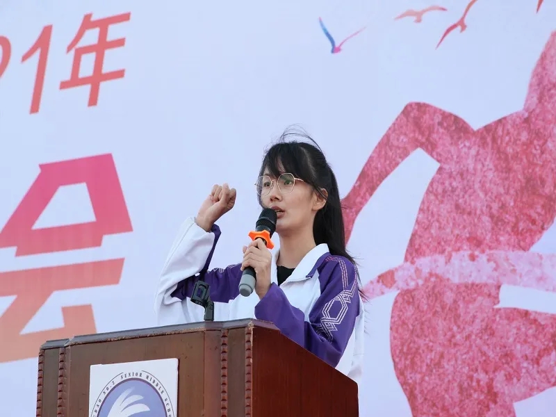 青春无极限 赛场逞英豪——葫芦岛市第二高级中学举行2021年秋季学生田径运动会