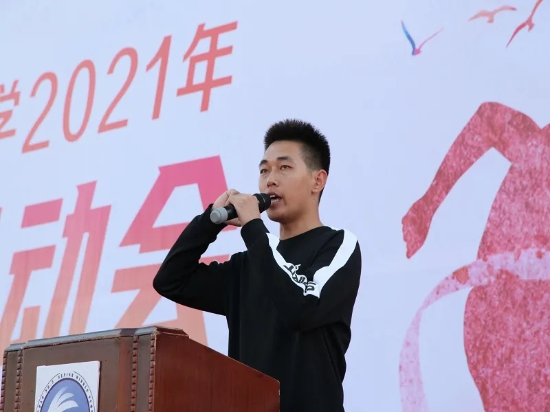 青春无极限 赛场逞英豪——葫芦岛市第二高级中学举行2021年秋季学生田径运动会