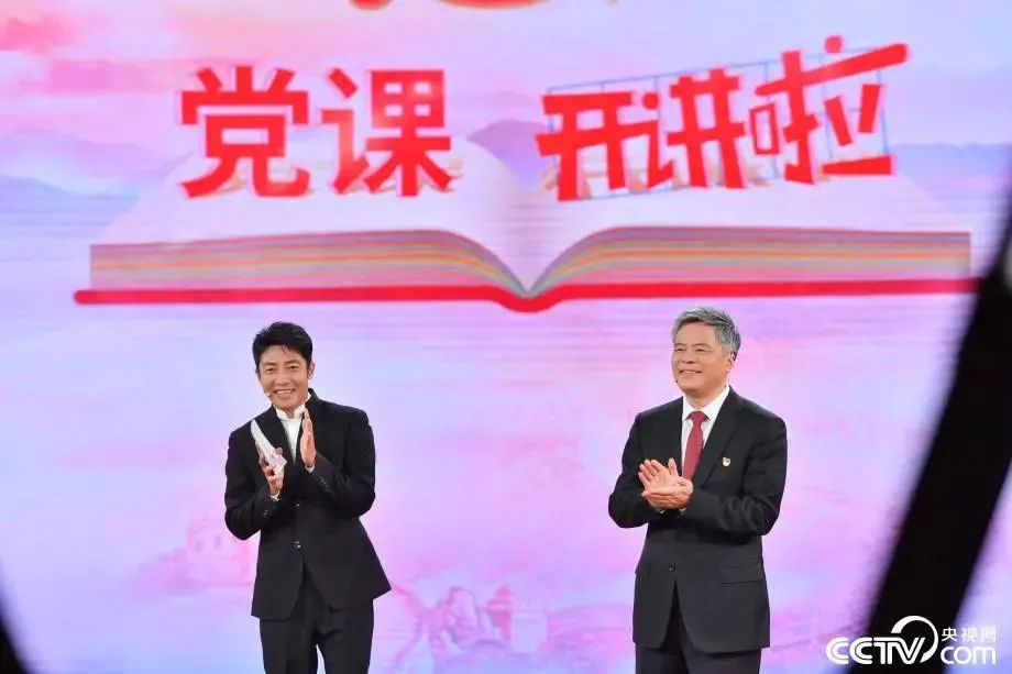 学党史 悟初心 强信念 担使命——市二高中组织党员收看《党课开讲啦》第一期《党的光辉历程》