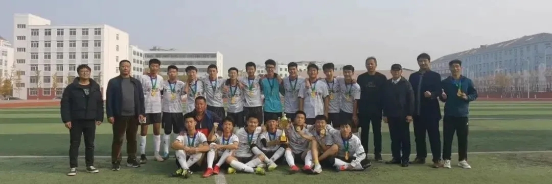 双减点燃激情 绿茵绽放梦想——市二高中男子足球队在市第七届校园足球联赛中夺冠