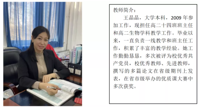 示范引领促课改 砥砺奋进开新篇——市二高中2021-2022学年度上学期示范观摩课系列活动（4）