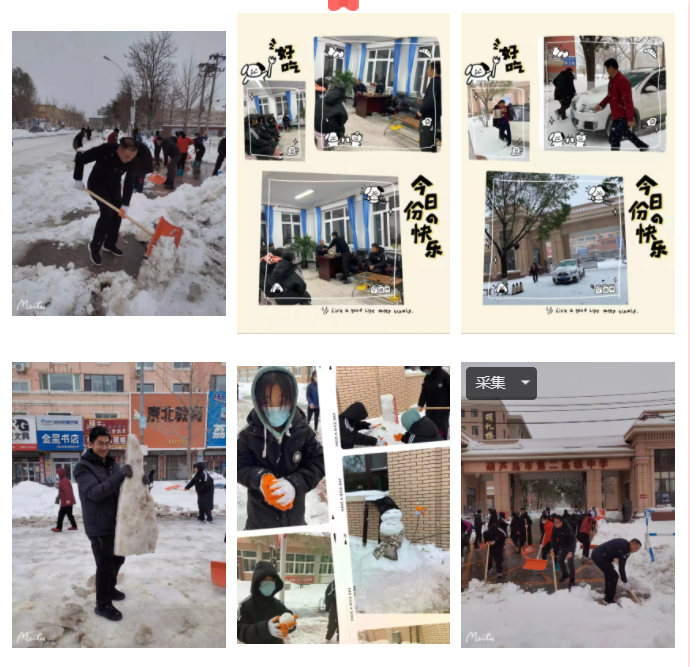 我为群众办实事 党旗在“战冰斗雪”一线高高飘扬——市二高中冰雪天气“暖冬”记