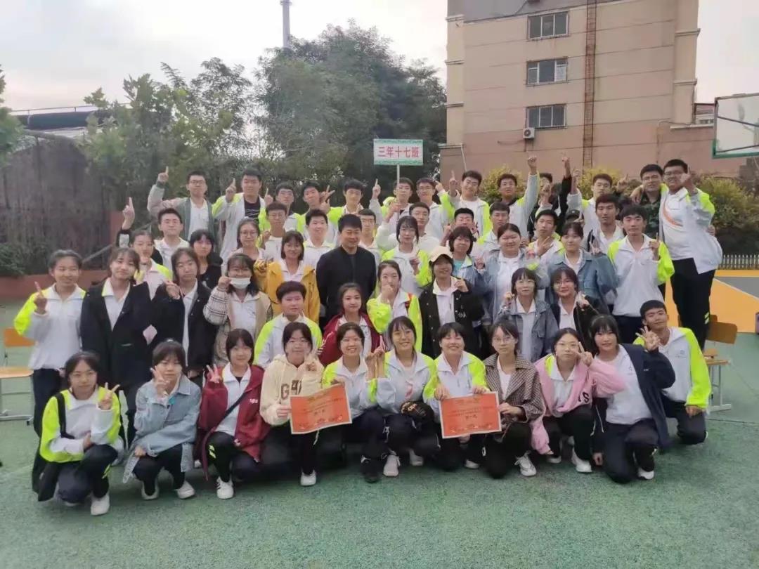 喜报