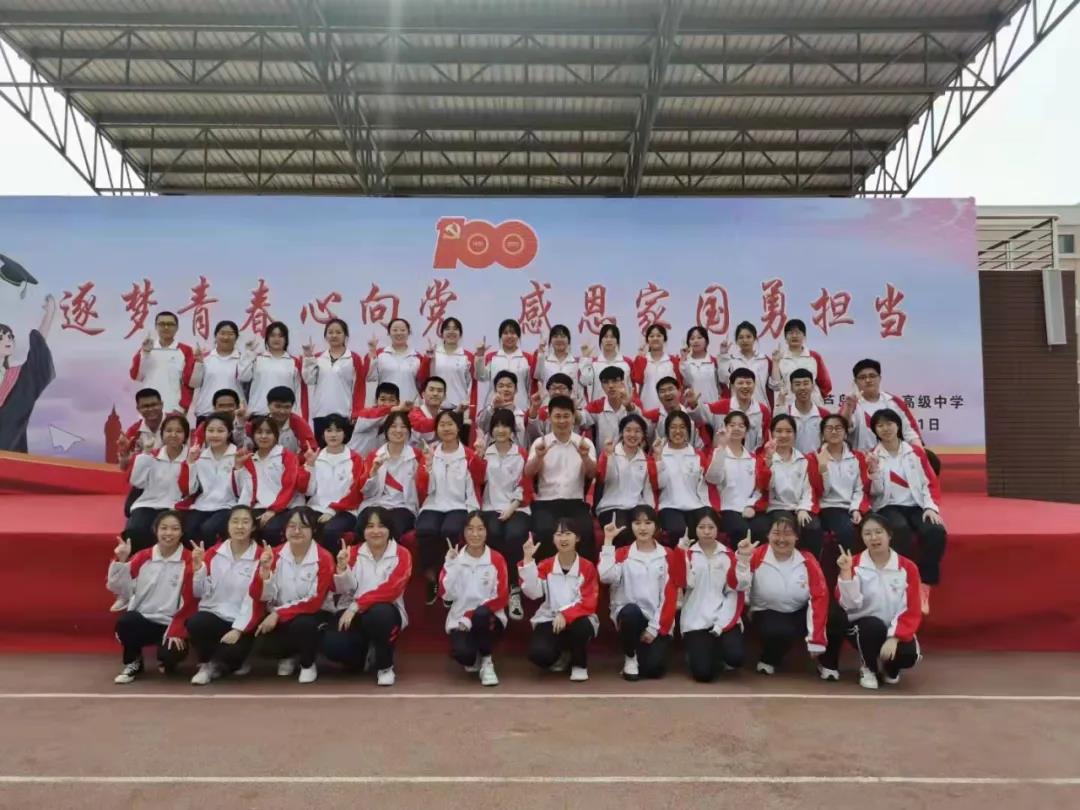 喜报