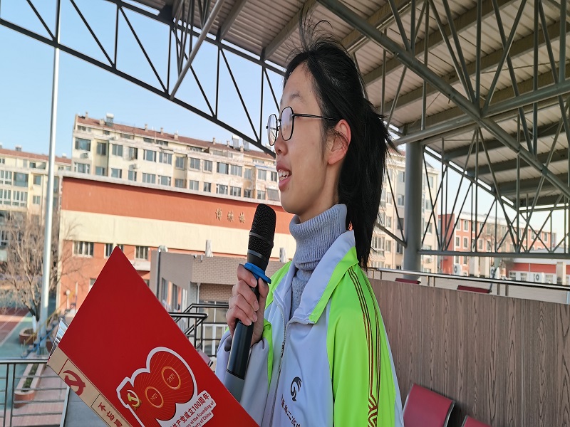 文明彰显素养 机遇提升质量——葫芦岛市第二高级中学举行本学期第四次升旗仪式