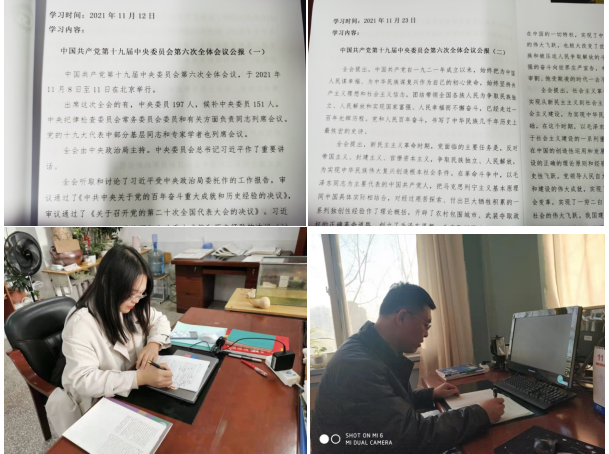 锚定既定奋斗目标 意气风发走向未来——市二高中掀起学习宣传党的十九届六中全会精神热潮（二）