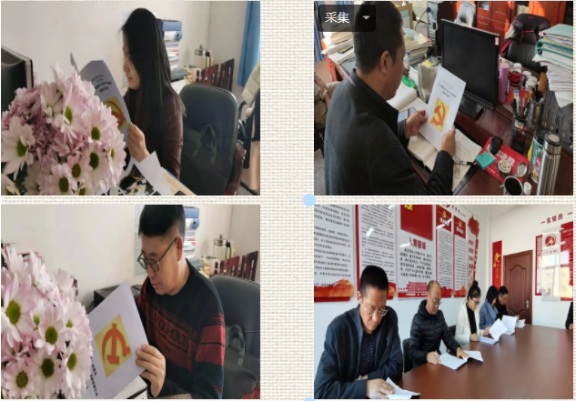 锚定既定奋斗目标 意气风发走向未来——市二高中掀起学习宣传党的十九届六中全会精神热潮(四)