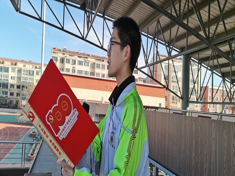 法治在我心  安全伴我行——葫芦岛市第二高级中学举行本学期第六次升旗仪式