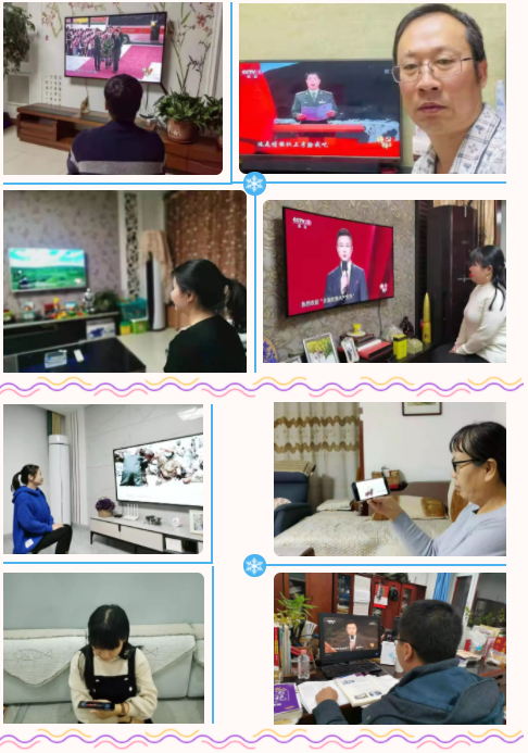 学习榜样事迹，凝聚榜样力量——市二高中党委组织党员观看《榜样6》专题节目