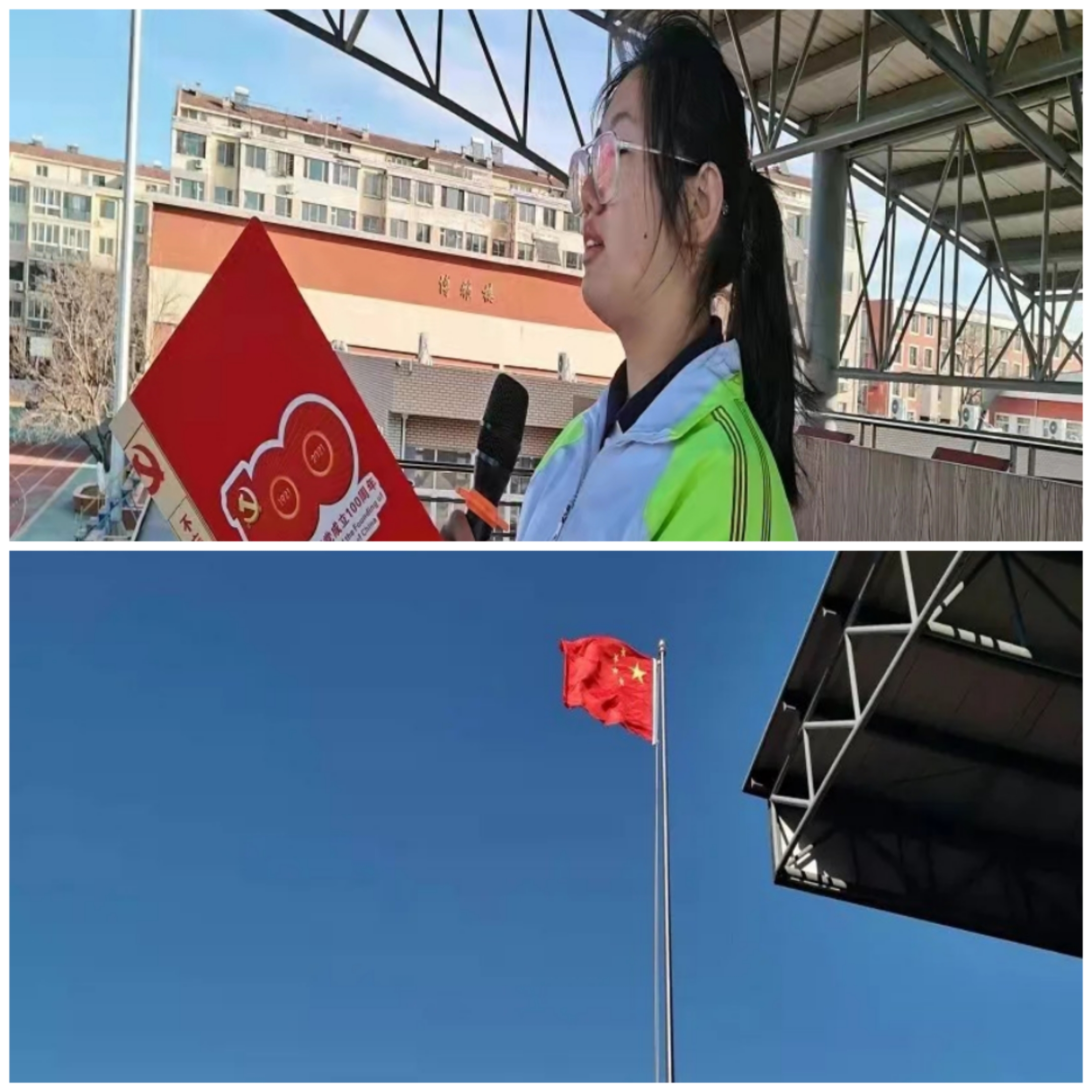 弘扬宪法精神 共建法治校园——葫芦岛市第二高级中学“宪法宣传周”系列活动