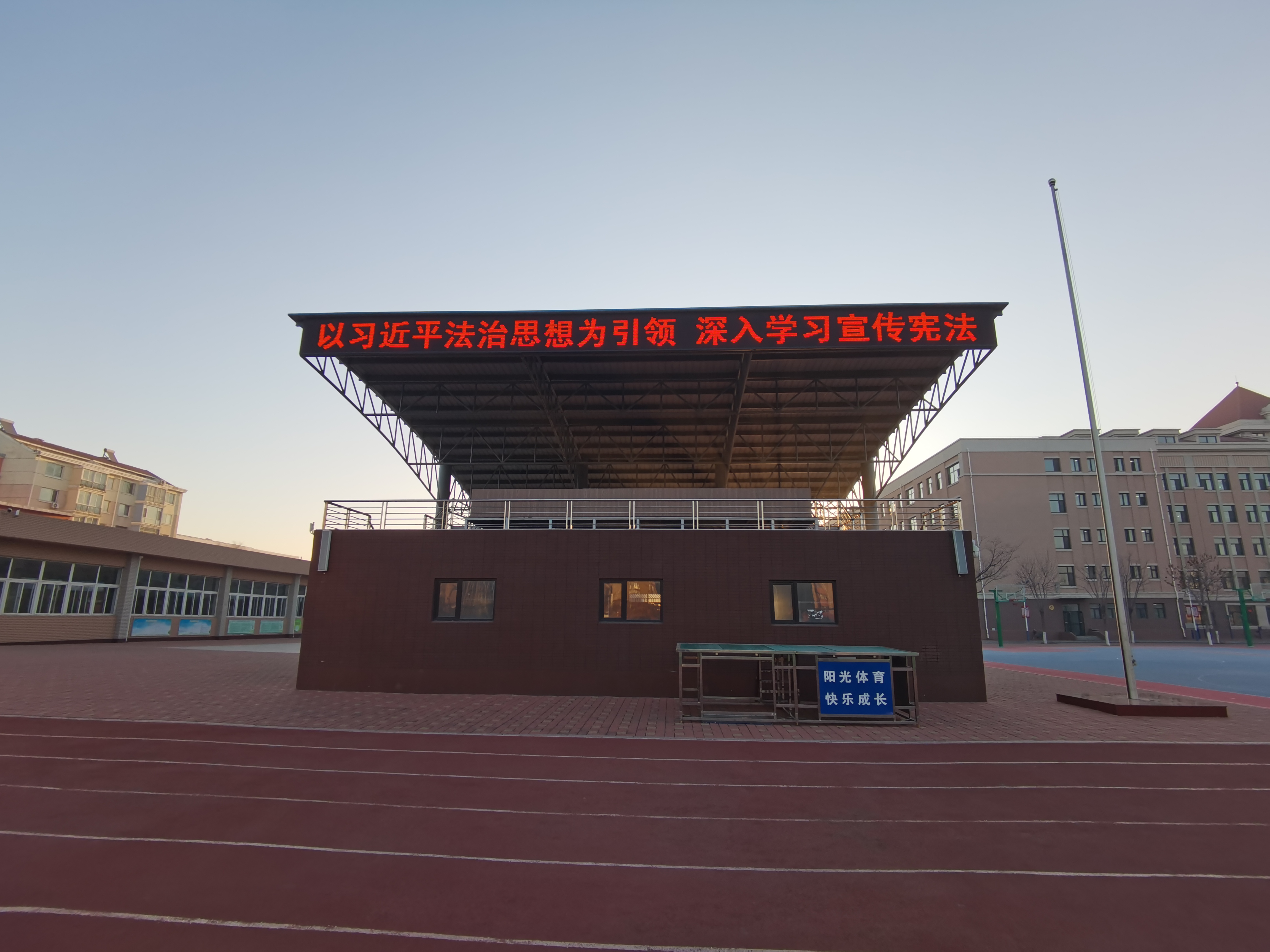 弘扬宪法精神 共建法治校园——葫芦岛市第二高级中学“宪法宣传周”系列活动