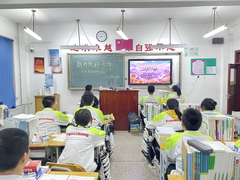 市二高中组织收看“新时代好少年”先进事迹发布活动