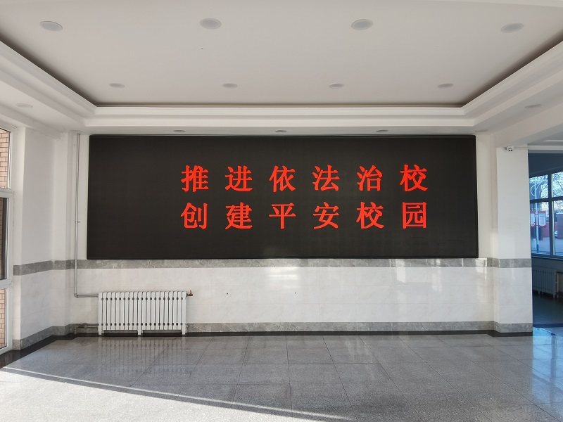 葫芦岛市第二高级中学“安全法制教育主题活动月”活动