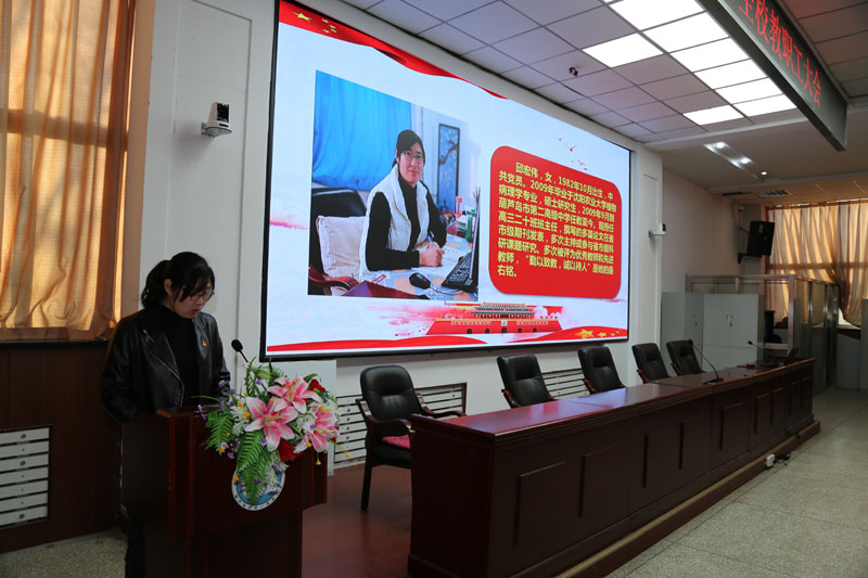 学法明教 依法育人——市二高中组织开展学习学习党的教育方针暨《教育法》（修订版）主题党日活动