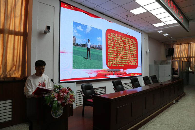 学法明教 依法育人——市二高中组织开展学习学习党的教育方针暨《教育法》（修订版）主题党日活动