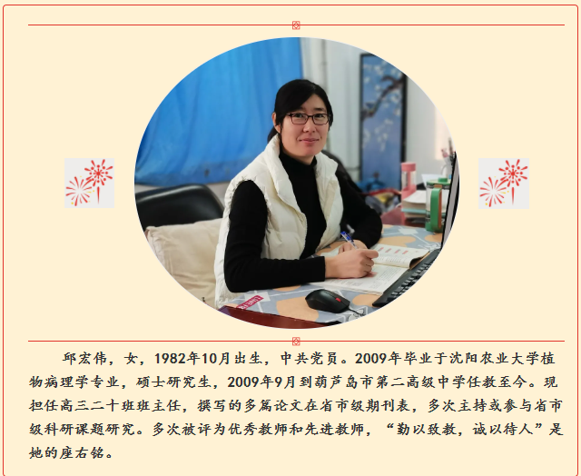 学法明教 依法育人——市二高中组织学习党的教育方针暨《教育法》（修订版）成果展示（四）