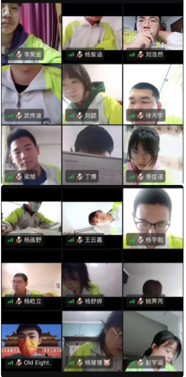 凝心聚力增实效 线上教学再提升——市二高中进一步部署推进高三线上教育教学工作
