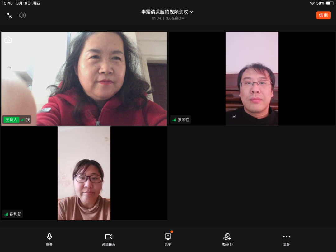 精心计划 科研引领——市二高中科研处召开线上工作会