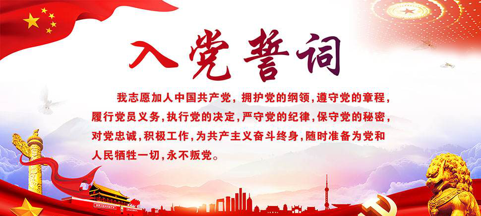 线上教学不忘初心 防控先锋党员先行——市二高中第五党支部组织开展主题党日活动