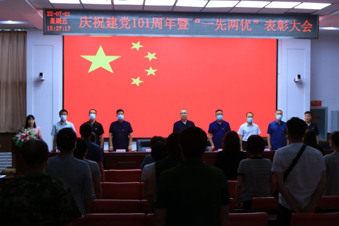 奋进新时代 踏上新征程 开启新篇章——市二高中召开庆祝建党101周年暨“一先两优”七一表彰大会