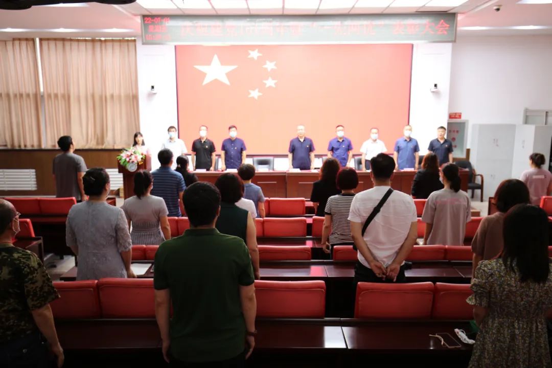 奋进新时代 踏上新征程 开启新篇章——市二高中召开庆祝建党101周年暨“一先两优”七一表彰大会