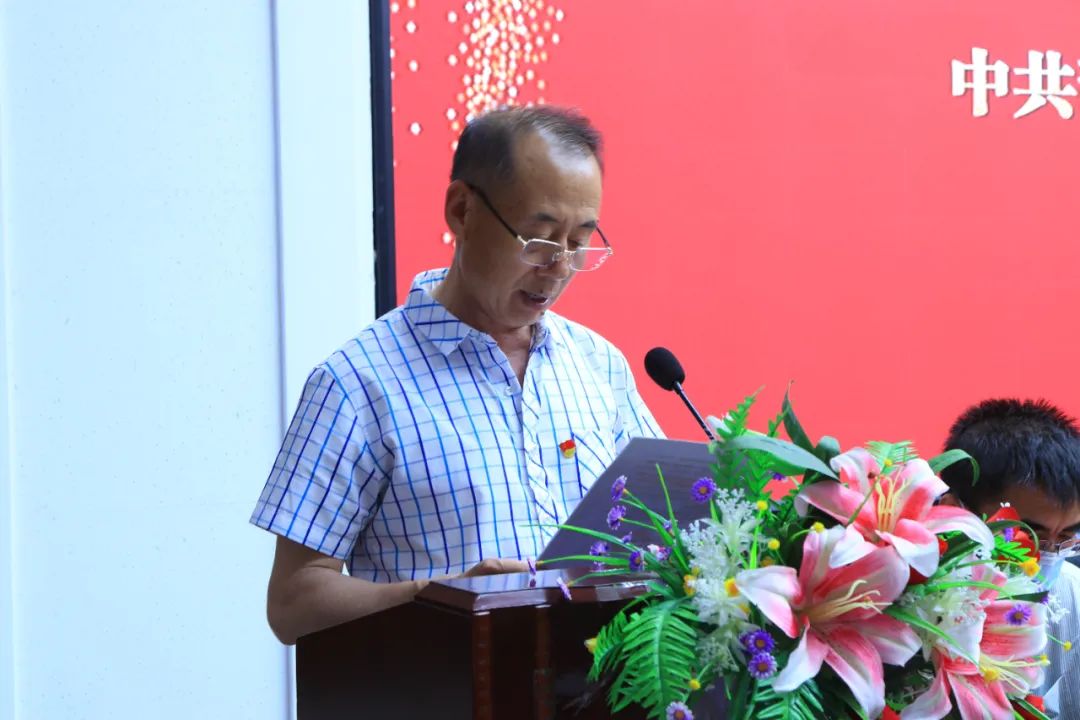 奋进新时代 踏上新征程 开启新篇章——市二高中召开庆祝建党101周年暨“一先两优”七一表彰大会
