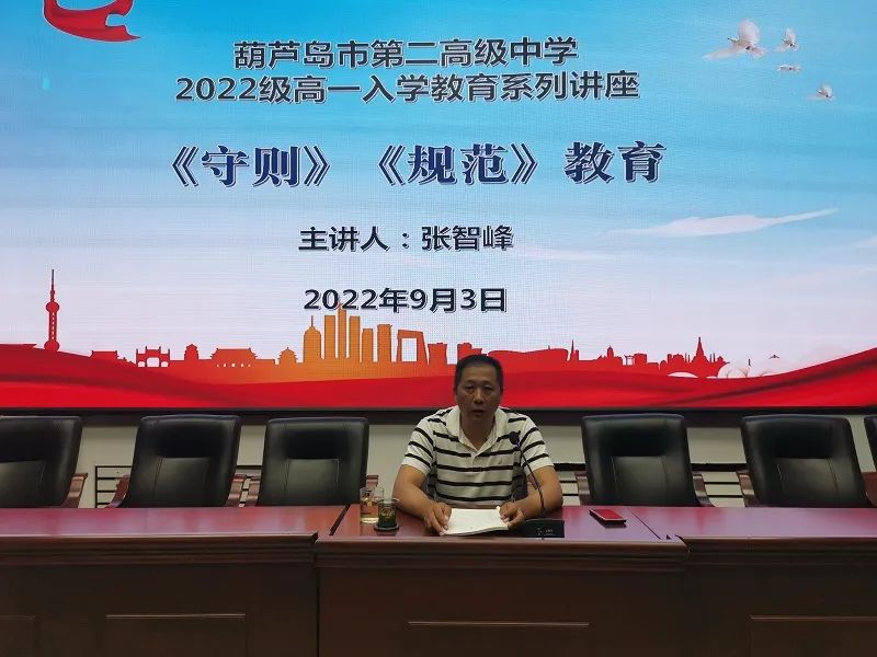 开展“开学第一课主题活动月”教育活动